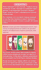 Gra planszowa - Chwytaj lody (Helvetiq)